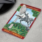 Ложка сувенирная «Башкортостан», с гравировкой, 3 х 14 см - Фото 4