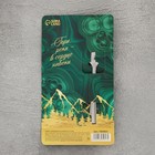 Ложка с гравировкой на открытке «Урал», 3 х 14 см - фото 4364922