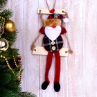Ёлочное украшение «Дед Мороз», 1 шт. - фото 10044835