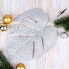 Новогодний декор «Монстера с серебряным глиттером», из полиэстера, на клипсе - фото 6723896