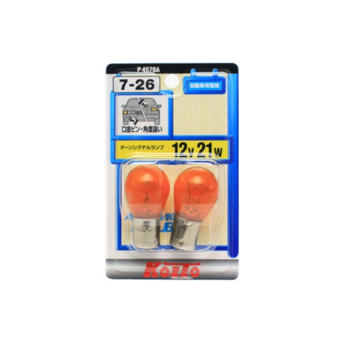 Лампа дополнительного освещения Koito  12V 21W S25 (оранжевый) PY21W, 2 шт. - Фото 1