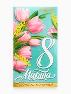 Шоколад молочный «8 Марта», 70 г - Фото 1