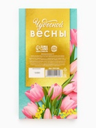 Шоколад молочный «8 Марта», 70 г - Фото 4