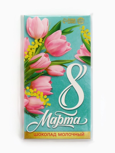 Шоколад молочный «8 марта», 70 г.