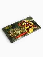 Молочный шоколад «Настоящему защитнику. 23 февраля», 70 г - Фото 2