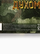 Молочный шоколад «Настоящему защитнику. 23 февраля», 70 г - Фото 5