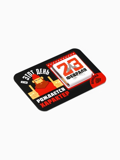 Шоколад «В этот день», 5 г