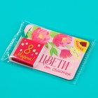 Шоколад молочный «8 марта», 5 г. х 1 шт. на подложке (комплект 3 шт) - фото 33328326