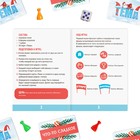 Новогодняя настольная игра «Мыслиум. На Новый год», кубик, фишки, 50 карт, 6+ - Фото 3