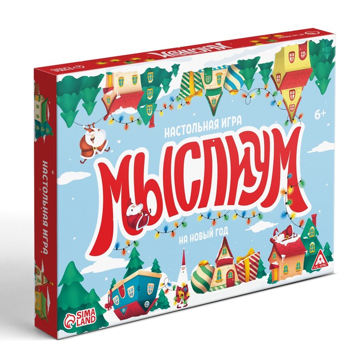 Новогодняя настольная игра «Мыслиум. На Новый год», кубик, фишки, 50 карт, 6+ - фото 1907552329