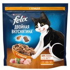 Сухой корм Felix "Двойная вкуснятина", для кошек,  птица, 1.3 кг - фото 26422813