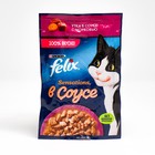 Влажный корм Felix Sensations для кошек, утка/морковь в соусе, пауч, 75 г - фото 319814016