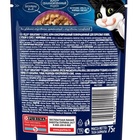 Влажный корм Felix Sensations для кошек, утка/морковь в соусе, пауч, 75 г - Фото 2