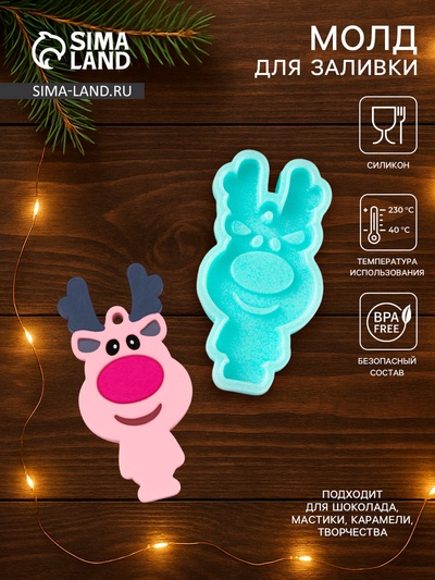 Молд для заливки «Олень», силикон, 8×3.7×0.8 см, бирюзовый