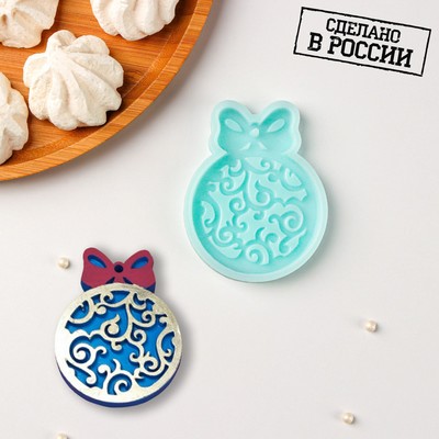 Молд для заливки «Ёлочный шар», силикон, 8×6×0.8 см, бирюзовый