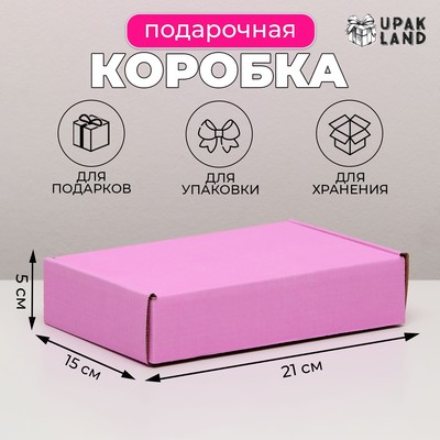 Коробка самосборная, розовая, для подарков, хранения и отправки посылок, 21×15×5 см