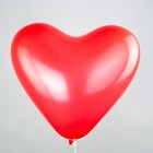 Шар латексный 12" «Сердце» цвет красный, набор 50 шт. - фото 10044952
