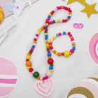 Набор детский «Выбражулька» 2 предмета: кулон, браслет, сердечко, цветной - фото 110086512