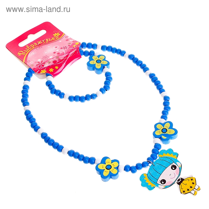 Набор детский «Выбражулька» 2 предмета: кулон, браслет, девочка, голубой - Фото 1