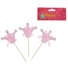 Шпажки для канапе "Корона" (набор 12 шт) - Фото 2