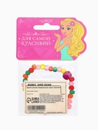 Браслет детский «Выбражулька» цветы с бусинами, d=6 см МИКС 856851