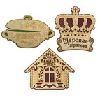 Подставка под горячее, МИКС - Фото 1