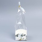 Пакет подарочный с коробкой, упаковка, «Расцветай», 9 х 9 х 35 см (комплект 10 шт) - фото 24383709