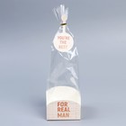 Пакет подарочный с коробкой, упаковка, «Мужской», 9 х 9 х 35 см - фото 24524012