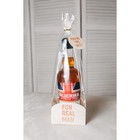 Пакет подарочный с коробкой, упаковка, «Мужской», 9 х 9 х 35 см - фото 24524016