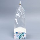 Пакет подарочный с коробкой, упаковка, «Нежность», 12 х 12 х 40 см 7984625 - фото 14092169