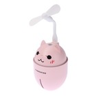 УЦЕНКА Увлажнитель воздуха Luazon HM-2, ультразвуковой, 400 мл, 2 Вт, портативный, МИКС - Фото 3