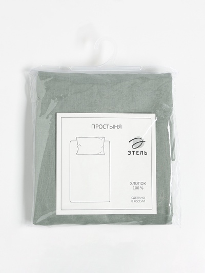 Простыня евро «Этель» Plain collection, 220×240 см, зелёная, хлопок 100%, поплин