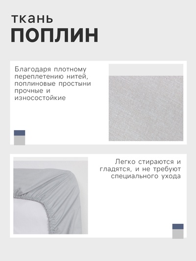 Простыня на резинке 2-спальная «Этель», 160×200+25 см, поплин, серая