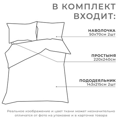 Постельное бельё дуэт «Этель» Cornflower field, поплин