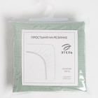 Простыня на резинке 2-спальная «Этель», 180×200+25 см, мятная, поплин 9233632