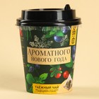 Чай новогодний в пирамидке «Ароматного Нового года», вкус: таежный чай, 3 г - Фото 2