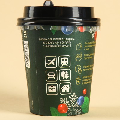 Чай новогодний в пирамидке «Ароматного Нового года», вкус: таежный чай, 3 г