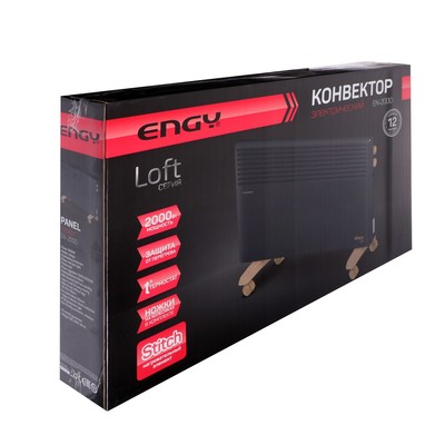 Конвектор электрический ENGY EN-2000 Loft, 1000/2000 Вт, настен/напольн, до 25 м²