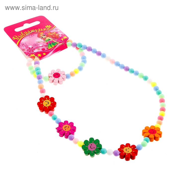 Набор детский "Выбражулька" 2 предмета: бусы, браслет, цветы ромашки веселые, цвет МИКС