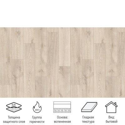 Линолеум бытовой Delta Como 1, ширина 2.5 м, длина 4.5 м, толщина 2.5 мм, 11.25 м²