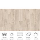 Линолеум бытовой Delta Como 1, ширина 3.5 м, длина 3.5 м, толщина 2.5 мм, 12.25 м² - Фото 2