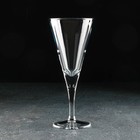 Бокал для шампанского стеклянный V-Line, 260 мл - фото 319106618