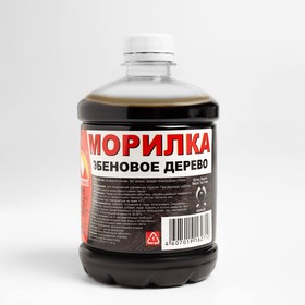 Морилка 