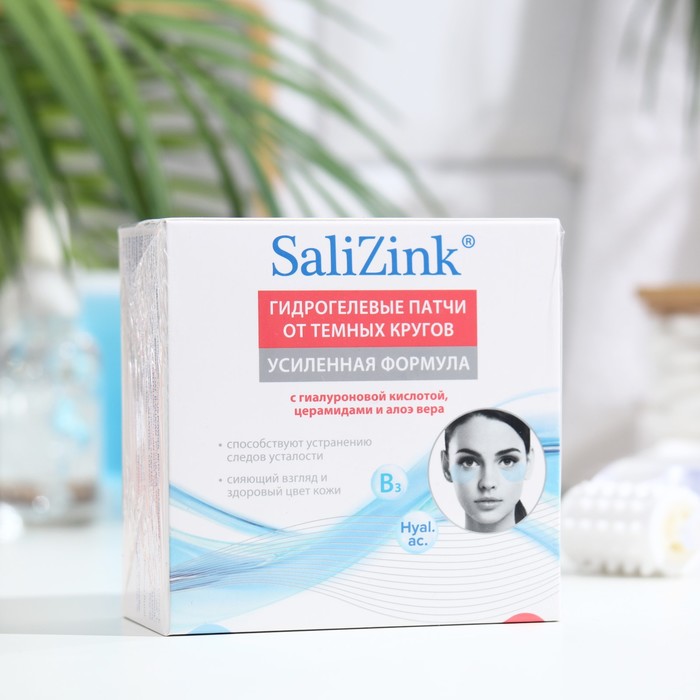 Патчи гидрогелевые Салицинк от темных кругов под глазами, 60 шт. - Фото 1