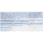 Патчи гидрогелевые Салицинк от темных кругов под глазами, 60 шт. - Фото 2