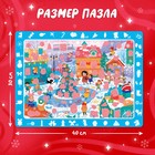 Пазл с секретом «Собери, найди, покажи. Новогодние развлечения», 120 деталей, в комплекте волшебная лупа 7697793 - фото 14112606