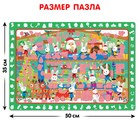 Пазл с секретом «Собери, найди, покажи. Фабрика Деда Мороза», 260 деталей, в комплекте волшебная лупа - Фото 2