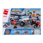 Конструктор Патруль «Полицейская погоня», 3 минифигуры и 244 детали - фото 27138837