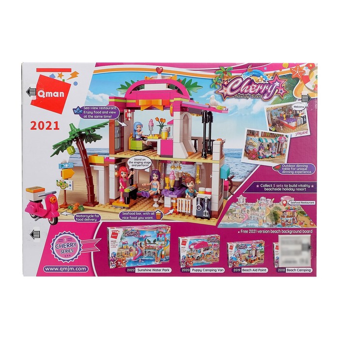 Конструктор Девчонки «Морской ресторан», 527 деталей 57688