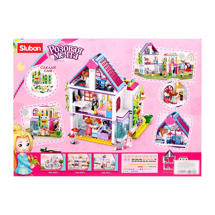 Конструктор Розовая мечта «Чудесный дом», 730 деталей 57689